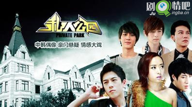 ���Ӿ�˽�˹�԰�������(1-41ȫ��)