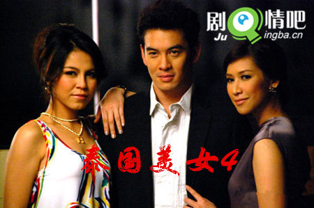 ���Ӿ�̩����Ů4�������(1-21ȫ��)