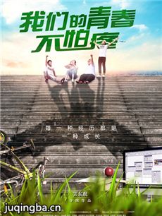 ���ǵ��ഺ�����۾��������ȫ������