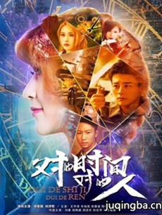 �Ե�ʱ��Ե��˾������(1-12ȫ��)