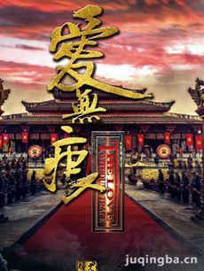 ���Ӿ硶���޺ۡ��������(1-46ȫ��)