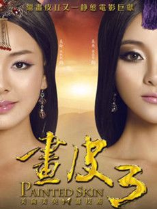 ��Ƥ3���������ȫ������