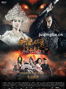 ����ظ��ħ��ѩ��ħ�顷���������ȫ������