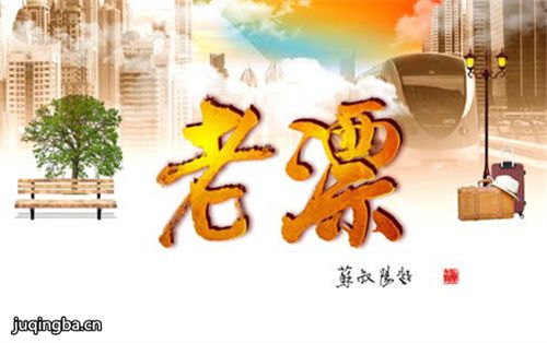 老漂剧情介绍(1-34全集)