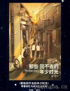 ��Щ�ز�ȥ������ʱ��������(1-40ȫ��)