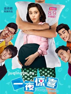 һҹ��ϲ���������ȫ������