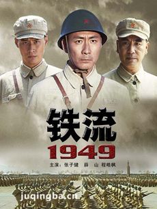 ������1949�����������ȫ������