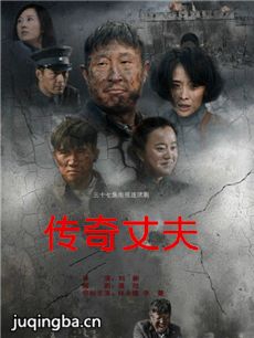 ���Ӿ硶�����ɷ򡷾������(1-37ȫ��)