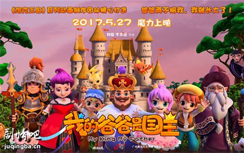 �ҵİְ��ǹ������������ȫ������