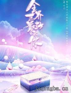 ȫ������õ���������(1-38ȫ��)