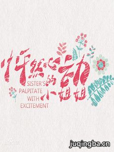 ��Ȼ�Ķ���С���������(1-30ȫ��)