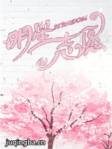 ����硶����־Ը���������(1-12ȫ��)