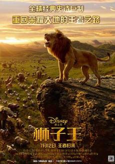 ʨ���� The Lion King���������ȫ������