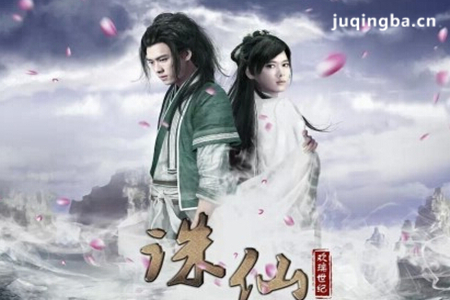 青云志剧情介绍_青云志剧情简介(1-55全集)