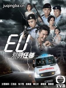 EU��ʱ����������(1-22ȫ��)