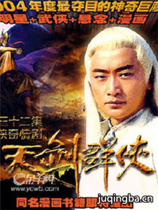 �콣Ⱥ���������(1-32ȫ��)