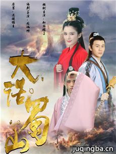 ��Ӱ����ɽ���������ȫ������