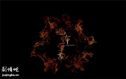 ��Ӱ�ֲ��ʼǾ��������ȫ������