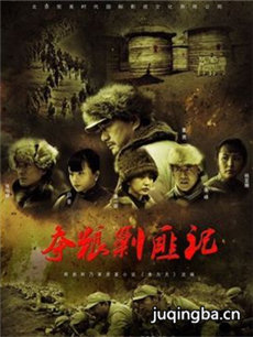 �����˷˼Ǿ������(1-25ȫ��)