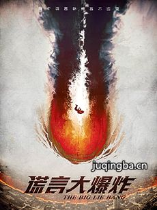 ��Ӱ���Դ�ը���������ȫ������