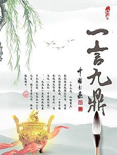 һ�ԾŶ��������(1-56ȫ��)