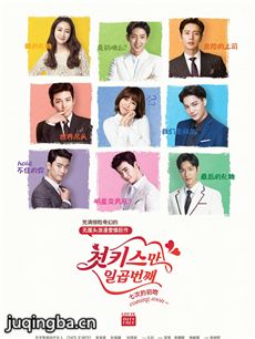 �����ߴεĳ��Ǿ������(1-8ȫ��)