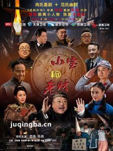 С�����ϲƾ������(1-46ȫ��)