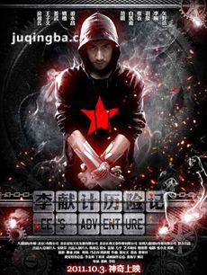 ��Ӱ���׼����ռǾ��������ȫ������