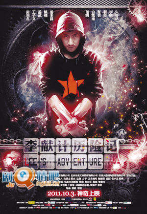 ��Ӱ���׼����ռǾ��������ȫ������