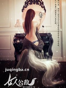 Ů�˹��о��������ȫ������