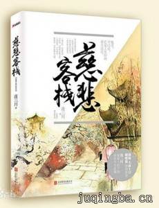 �ȱ���ջ�������(1-40ȫ��)