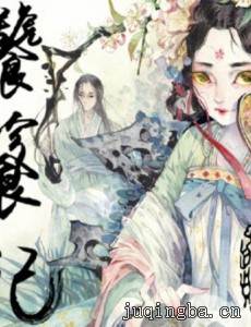 饕餮记剧情介绍(1-40全集)