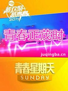 �ഺ��ïʱ�������(1-44ȫ��)