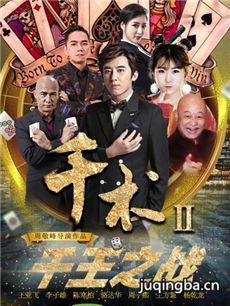 ǧ��2ǧ��֮ս���������ȫ������