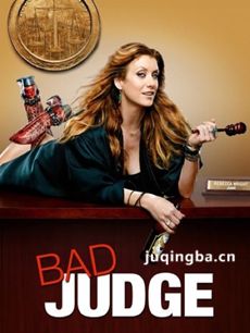 坏法官剧情介绍(1-全集)
