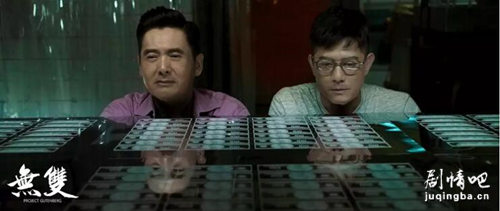 电影无双剧情介绍最全完整版