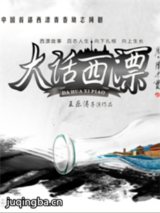 ���硶����Ư���������(1-8ȫ��)