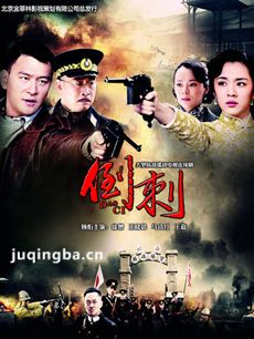 ��ǹ֮���̾������(1-40ȫ��)