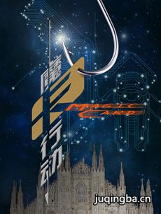 ��Ӱħ���ж����������ȫ������