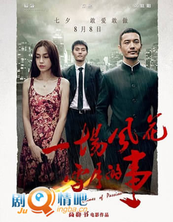 ��Ӱһ���绨ѩ�µ��¾��������ȫ������