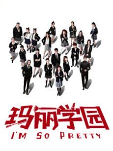 ����ѧ԰�������(1-20ȫ��)