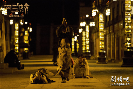 电影冈仁波齐剧情介绍最全完整版