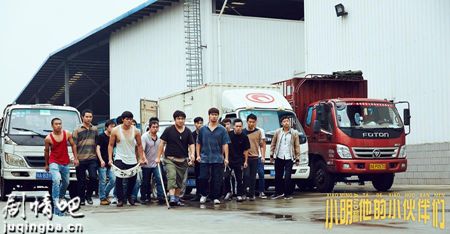 电影小明和他的小伙伴们剧情介绍最全完整版