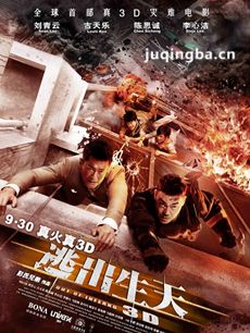 �ӳ�����3D���������ȫ������