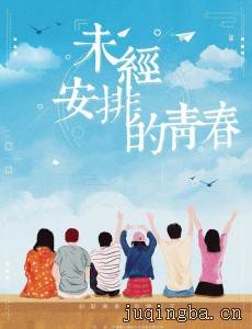 δ�����ŵ��ഺ�������(1-24ȫ��)