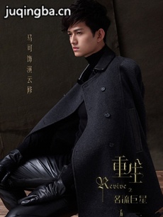 ����֮�������Ǿ������(1-16ȫ��)