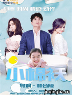 ���Ӿ�С�ް��������(1-36ȫ��)