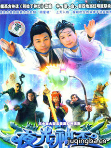 ҹ���񱭾������(1-30ȫ��)