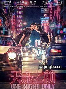 ��Ӱ����֮ǰ���������ȫ������