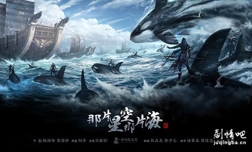 那片星空那片海第二季剧情介绍(1-34全集)